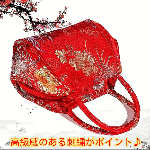 フォーマル チャイナハンドバッグ 3枚目の画像