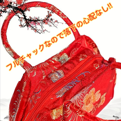 フォーマル チャイナハンドバッグ 4枚目の画像