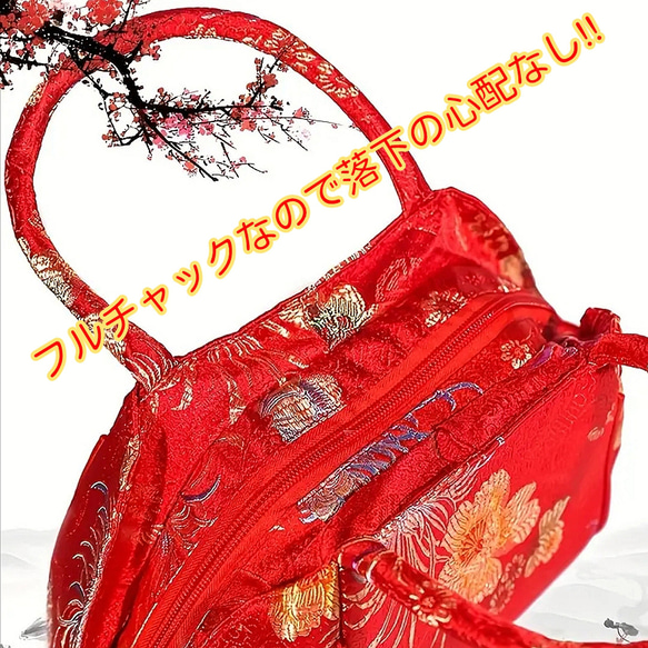 フォーマル チャイナハンドバッグ 4枚目の画像