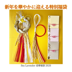 【専用】2026年お正月飾り✼しめ縄リース✼和モダンリース✼華やかしめ縄 早割お正月2026】☆大きな本しめ縄モダンお正月しめ縄飾り しめ縄