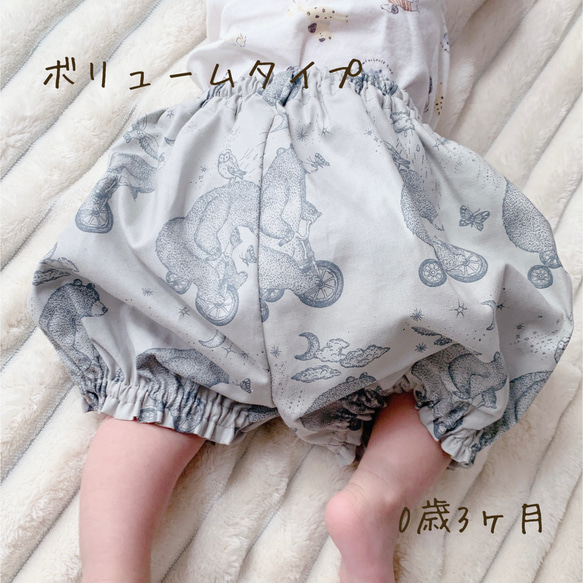 baby♡ボリュームかぼちゃパンツ♡ インド刺繍風　綿麻シーチング　ナチュラル 4枚目の画像