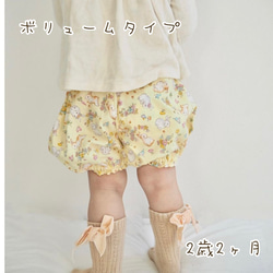 baby♡ボリュームかぼちゃパンツ♡ インド刺繍風　綿麻シーチング　ナチュラル 6枚目の画像