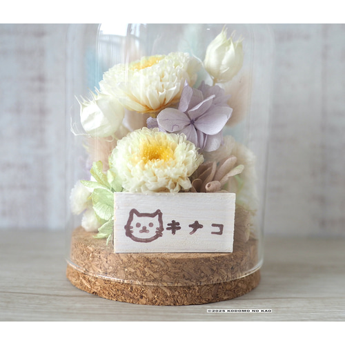 わんちゃんねこちゃん専用 お供えの花 プリザーブドフラワー QUEUE DE