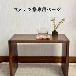 まこオーダー／ハンドメイド・長机 色々使えるコの字テーブル 机・デスク 綱吉商店 通販 16704676｜Creema