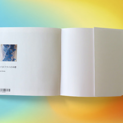book　バタフライの半襟 15枚目の画像