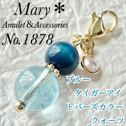 ★特選一連★人生の航海のお守り♡結婚の象徴【天使の石✳︎アクアマリンさざれ連】❤️ 藍願紐(ミサンガ)4mm【3月アクアマリン】(3月アクアマリン): 『岩座