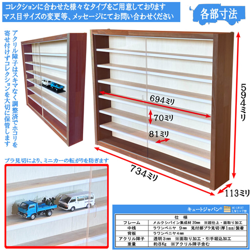 ☆値下げ☆アシェット コレクション シリーズ 1/43 ミニカーケース