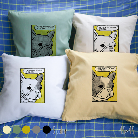 メッセージ】 フレブル アメコミ風クッションカバー メッセージ