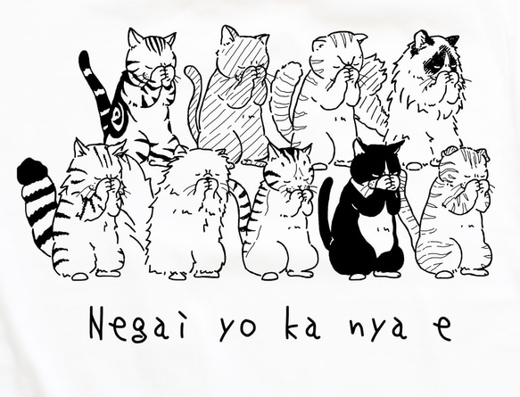 願いよかにゃえ　ロンT　ユニセックス 3枚目の画像