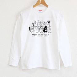 願いよかにゃえ　ロンT　ユニセックス 2枚目の画像