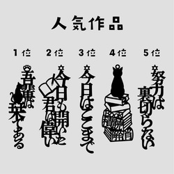 言葉のぶっくまーく「本を引っ掻く猫」猫シリーズ　ユーモア栞 3枚目の画像