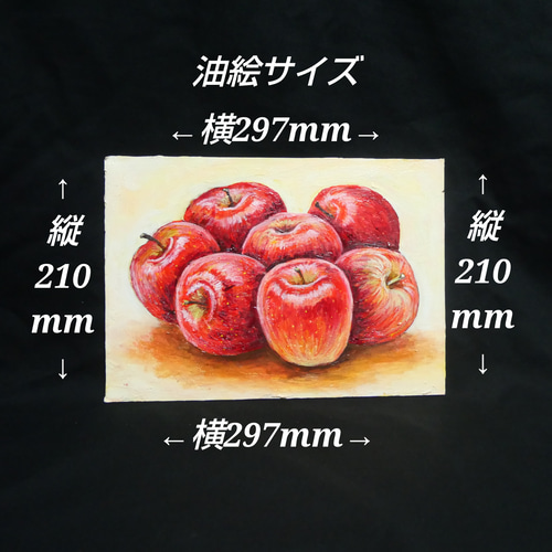 油絵 油彩 油彩画 絵画 絵【七つの林檎】 油絵 油彩 油彩画 絵画 絵【七つの林檎】 絵画 HR 通販 19861078
