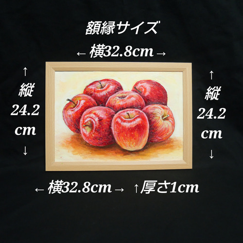 油絵 油彩 油彩画 絵画 絵【七つの林檎】 絵画 HR 通販 19861078