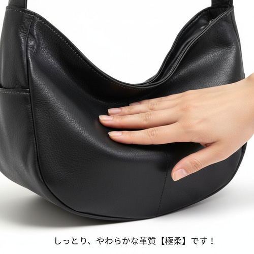 極柔】本革 ショルダーバッグ M ハーフムーン M. 姫路レザー 斜めがけ