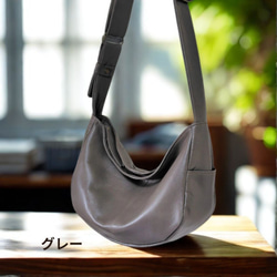 日本製】姫路レザー 牛革アーチショルダーバッグ Mサイズ〈大人