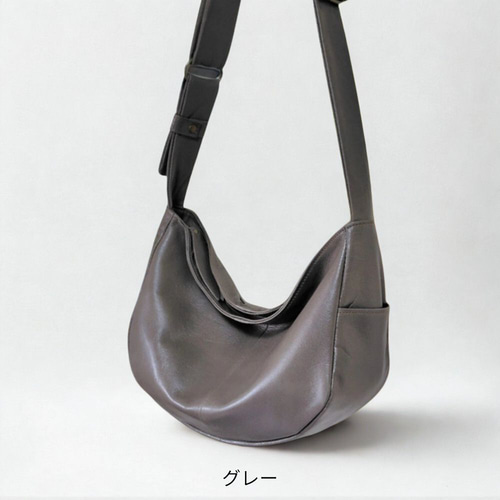 極柔】本革 ショルダーバッグ M ハーフムーン M. 姫路レザー 斜めがけ