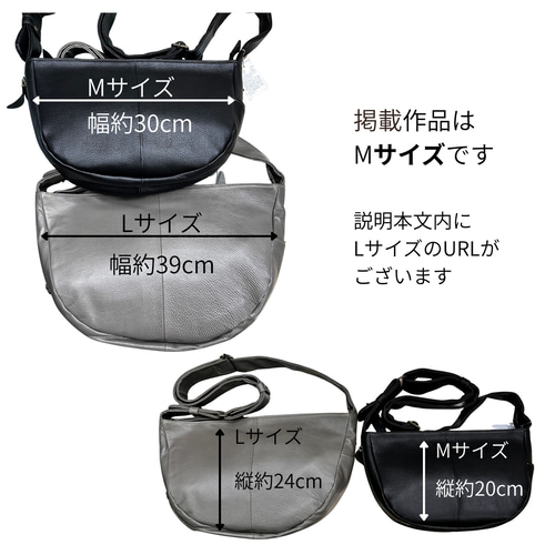 極柔】本革 ショルダーバッグ M ハーフムーン M. 姫路レザー 斜めがけ
