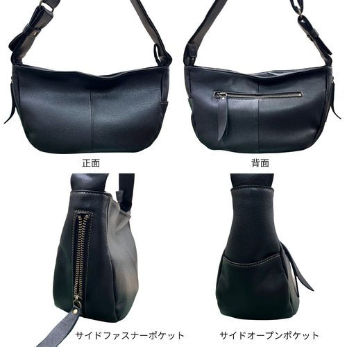 極柔】本革 ショルダーバッグ M ハーフムーン M. 姫路レザー 斜めがけ