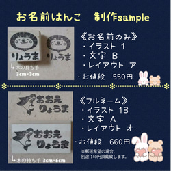 オーダー【フルネーム】3×6　お名前はんこ 1枚目の画像