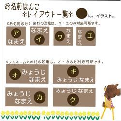オーダー【フルネーム】3×6　お名前はんこ 4枚目の画像