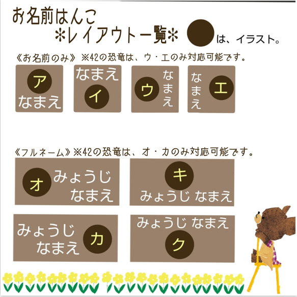 オーダー【フルネーム】3×6　お名前はんこ 4枚目の画像