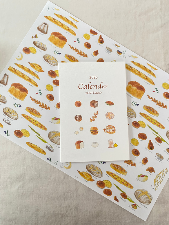 特集掲載］2026年パンの絵のカレンダー ポストカードサイズ 簡易