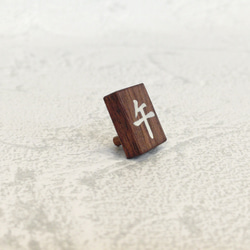 金の子午の干支飾り　午／干支飾り／正月飾り／縁起物 5枚目の画像