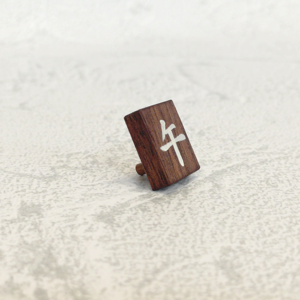 金の子午の干支飾り　午／干支飾り／正月飾り／縁起物 5枚目の画像