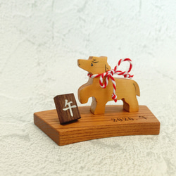 金の子午の干支飾り　午／干支飾り／正月飾り／縁起物 1枚目の画像