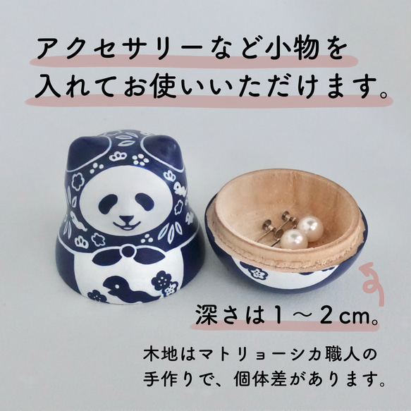 うまどしパンダ《青い着物》 18枚目の画像