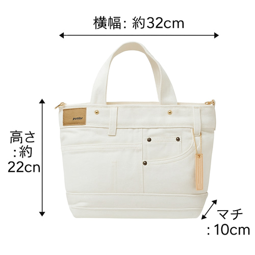 №769【whiteDENIM✖️ミントグリーン✨️ToteBAG⚮̈♥ 】白デニム