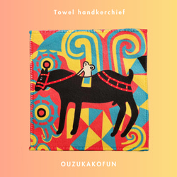 KODAIPOP☆王塚古墳のタオルハンカチ（赤馬） ハンカチ・手ぬぐい 白川