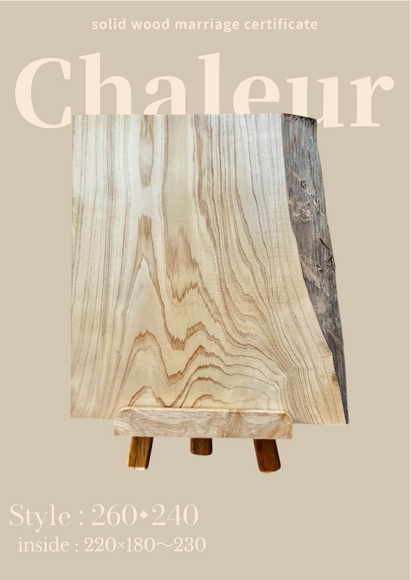 【クリスマスキャンペーン開催中】一枚板の結婚証明書