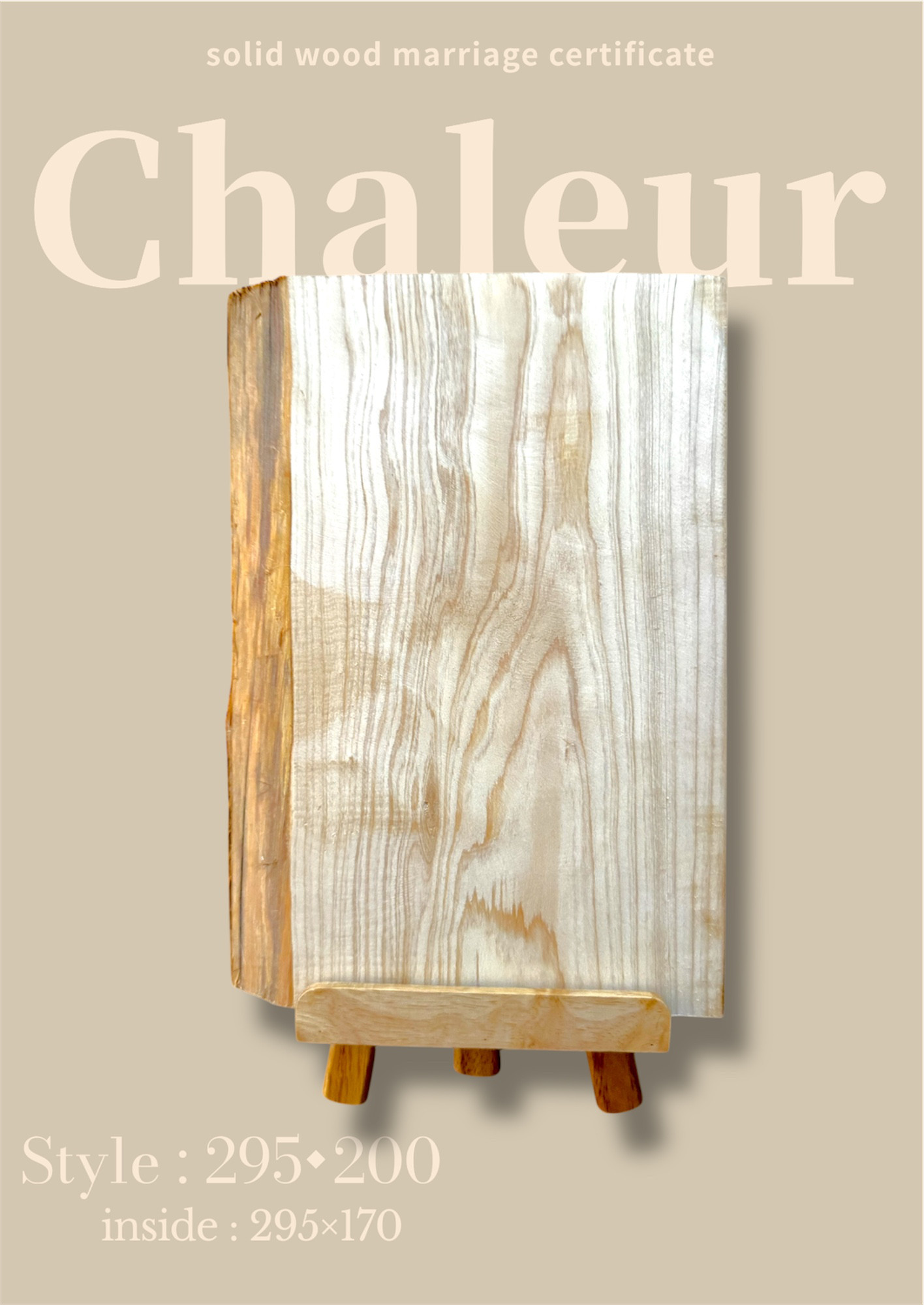 【クリスマスキャンペーン開催中】一枚板の結婚証明書