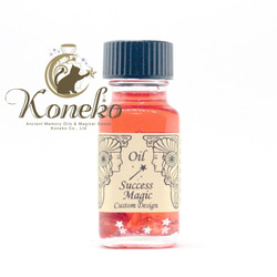 引き寄せの魔法】 アンシェントメモリーオイル フルボトル 15ml