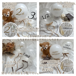 数量限定！ハロウィン　バルーン　風船　2点セット　オリジナル　Halloween 12枚目の画像