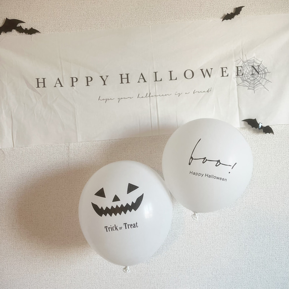 数量限定！ハロウィン　バルーン　風船　2点セット　オリジナル　Halloween 2枚目の画像