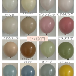 数量限定！ハロウィン　バルーン　風船　2点セット　オリジナル　Halloween 16枚目の画像