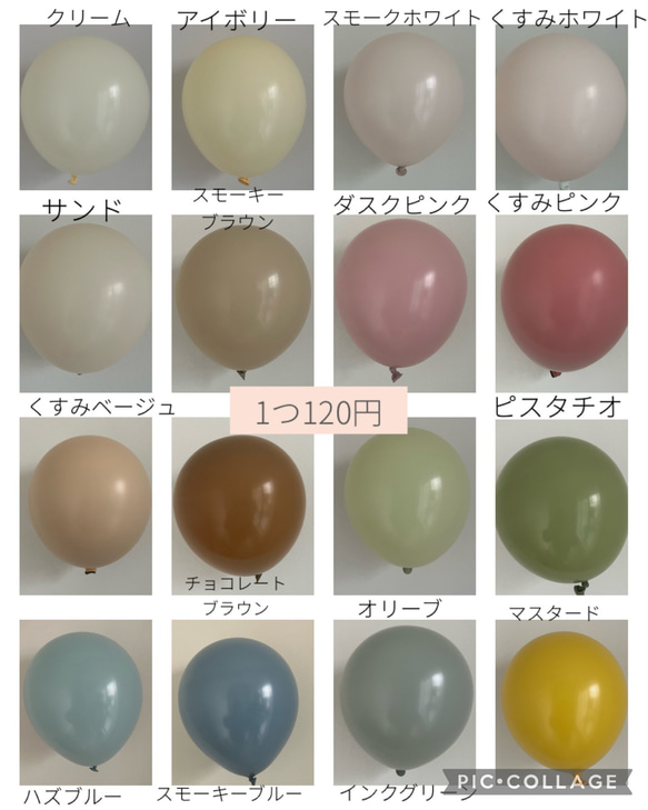 数量限定！ハロウィン　バルーン　風船　2点セット　オリジナル　Halloween 16枚目の画像