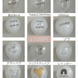 数量限定！ハロウィン　バルーン　風船　2点セット　オリジナル　Halloween 14枚目の画像