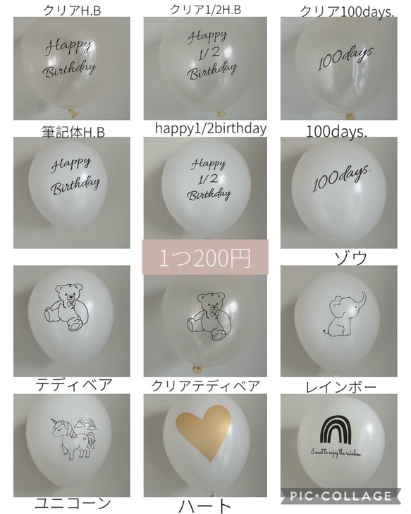 数量限定！ハロウィン　バルーン　風船　2点セット　オリジナル　Halloween 14枚目の画像