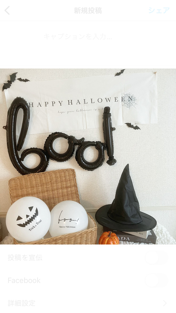 数量限定！ハロウィン　バルーン　風船　2点セット　オリジナル　Halloween 4枚目の画像