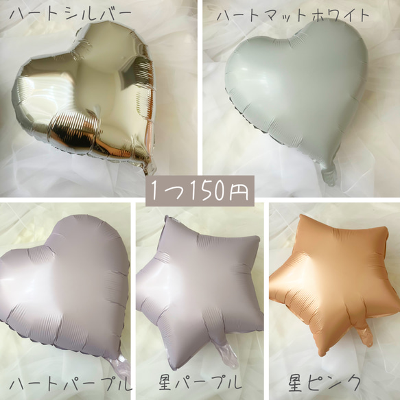 数量限定！ハロウィン　バルーン　風船　2点セット　オリジナル　Halloween 10枚目の画像