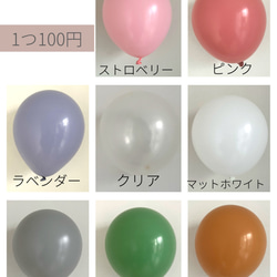 数量限定！ハロウィン　バルーン　風船　2点セット　オリジナル　Halloween 17枚目の画像