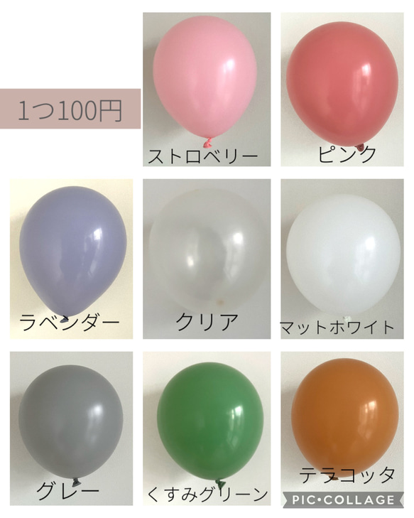 数量限定！ハロウィン　バルーン　風船　2点セット　オリジナル　Halloween 17枚目の画像