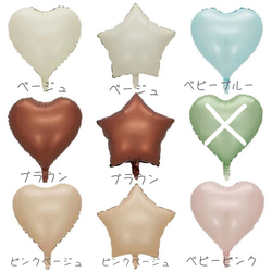 数量限定！ハロウィン　バルーン　風船　2点セット　オリジナル　Halloween 11枚目の画像