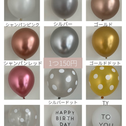 数量限定！ハロウィン　バルーン　風船　2点セット　オリジナル　Halloween 15枚目の画像