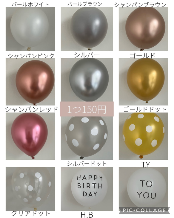 数量限定！ハロウィン　バルーン　風船　2点セット　オリジナル　Halloween 15枚目の画像