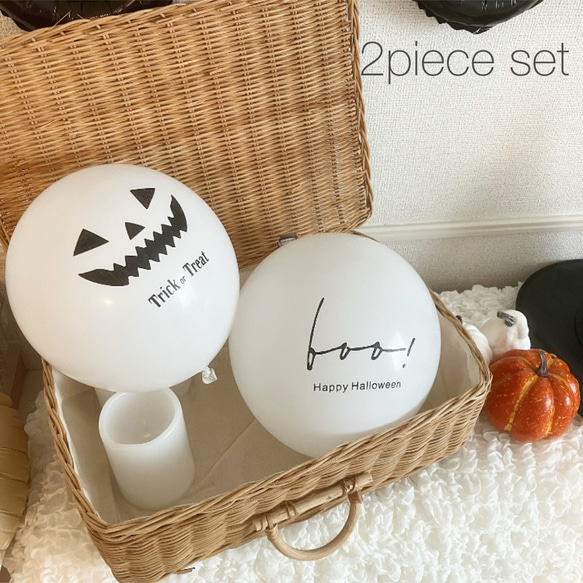 数量限定！ハロウィン　バルーン　風船　2点セット　オリジナル　Halloween 1枚目の画像
