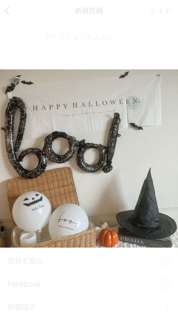 数量限定！ハロウィン　バルーン　風船　2点セット　オリジナル　Halloween 5枚目の画像